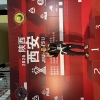 刘跃-海马杯陕西站