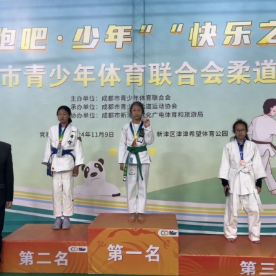 杨子淇(K)-成都市青少年体育联合会柔道联赛总决赛
