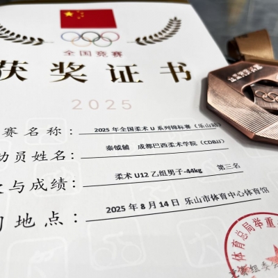 秦钺辅(K)豆子-2025年全国柔术U系列锦标赛(乐山站)